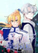 Night Flight! scan 1