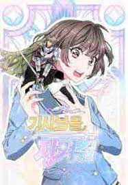Protect Me, Knight scan 1