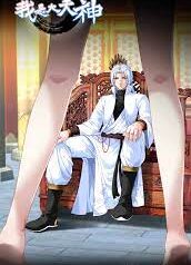 Rebirth Of The Great God scan 1