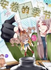 Season of Roll scan 1
