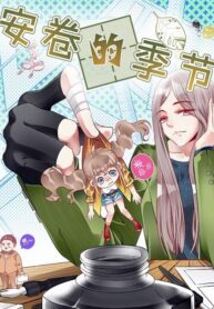Season of Roll scan 1