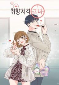 She’s My Type scan 1