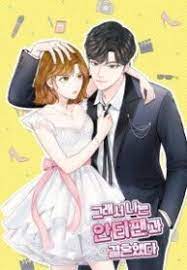 So I Married An Anti-Fan scan 1