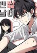 Straight Outta Manhwa scan 1