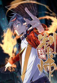 Super God Card Maker scan 1