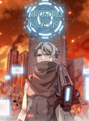 Survival CountDown scan 1