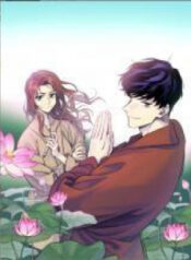 Temple Romance scan 1.pn ggg