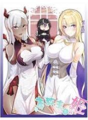The Hierarch Can’t Resist His Mistresses scan 1
