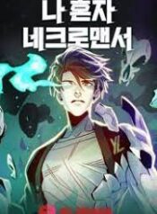 The Lone Necromancer scan 1
