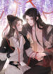 The Provincial Commander’s Self-Cultivation scan 1