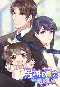 The wife contract and my daughter’s nanny scan 1