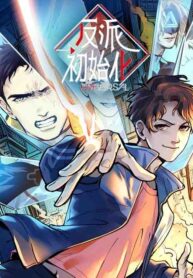 Villain initialization scan 1