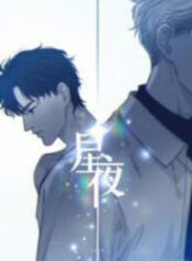 Xing Ye 1