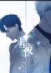 Xing Ye 1