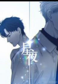 Xing Ye 1
