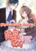 Blood-sucking Husband scan 1