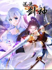 Chaotic Sword God (Remake) scan 1.jp ggg