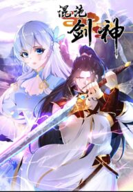 Chaotic Sword God (Remake) scan 1.jp ggg