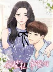 Date First, Love Later scan 1