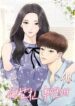 Date First, Love Later scan 1