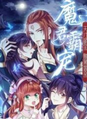 Demon King Domination Pet Genius Meng Bao belly black mother scan 1