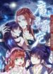Demon King Domination Pet Genius Meng Bao belly black mother scan 1