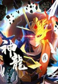 Dragon Star Master scan 1