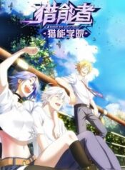 Energy Hunters scan 1