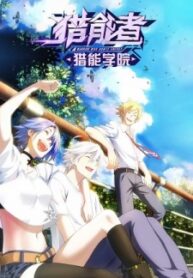 Energy Hunters scan 1