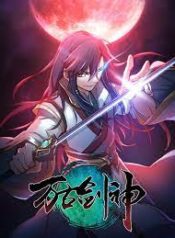 Everlasting God of Sword scan 1