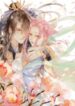 Heaven’s Sympathy Reborn scan 1