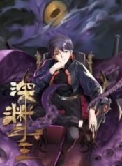 King Of Abyss scan 1