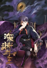 King Of Abyss scan 1