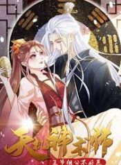 Master Of Divination Prince Husband Doesn’t Believe In Evil scan 1