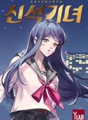 Neolith Girl scan 1