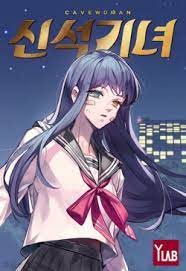 Neolith Girl scan 1