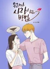 Not My Ideal Type scan 1