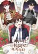One Episode is Enough for Unplayed scan 1