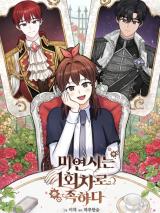 One Episode is Enough for Unplayed scan 1
