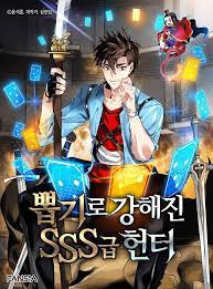 SSS-Class Gacha Hunter scan 1