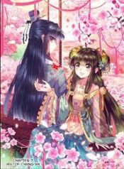 Song in Cloud scan 1