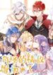 Strange Love Rivals Increased scan 1