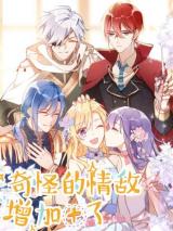 Strange Love Rivals Increased scan 1