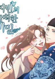 The Scandalous Secret of the Crown Princess scan 1