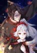 Underworld Emperor Only Favors His Yin-Yang Concubine scan 1
