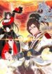 Vengeance of the Heavenly Demon scan 1