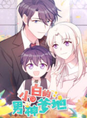 Xiao Bai’s father is a wonderful person