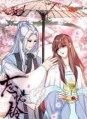 Bell Of Forgone Sorrows scan 1.jp ggg