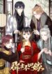 County Princess Will Not Marry Four Times scan 1