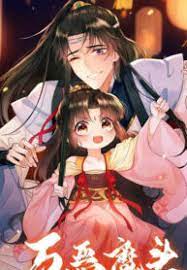Demon Asura Becomes A 5 Year Old Loli scan 1.jp ggg